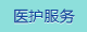 大鸡巴操死我爽死了